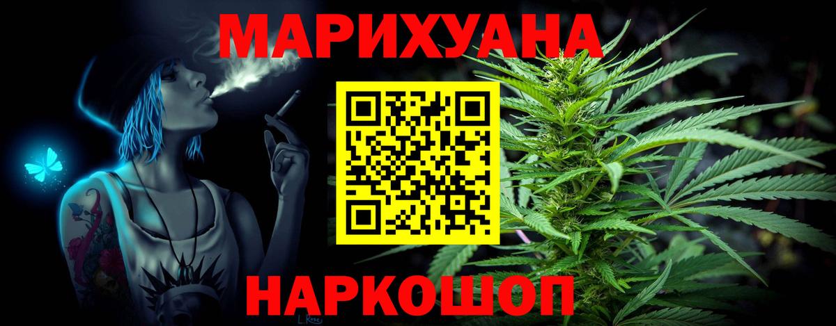 Бошки марихуана Bruce Banner Строитель