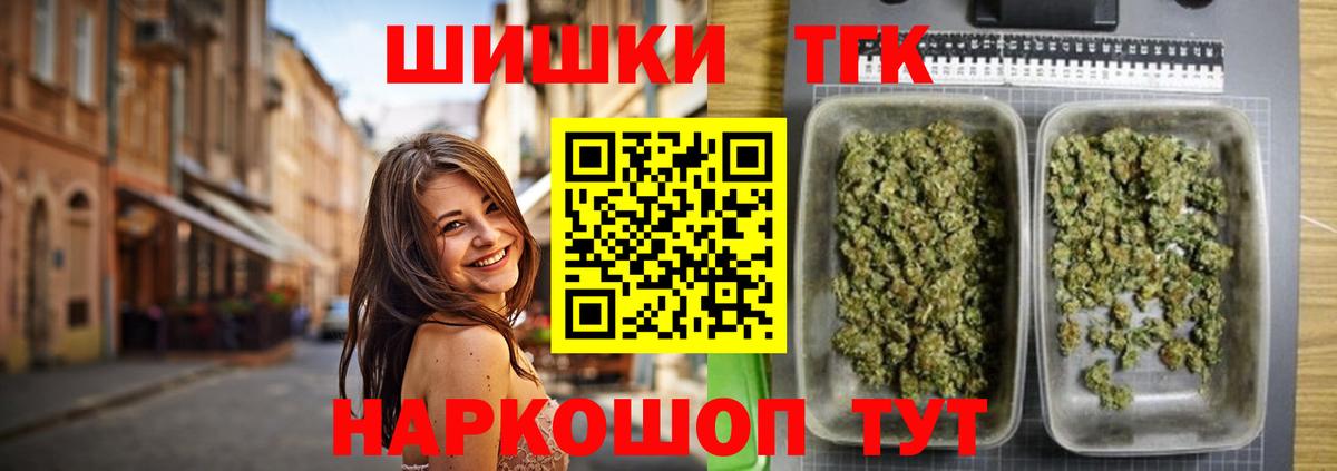 Шишки марихуана сатива  Марихуана White Widow  МАРИХУАНА MAZAR  Строитель  МАРИХУАНА конопля  Вход с VPN 