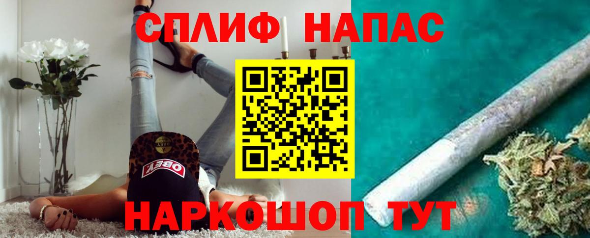 Меф кристаллы  COCAIN  Гашиш  Вход с VPN  ГАШ  Строитель  Канабис  Вейп ТГК 